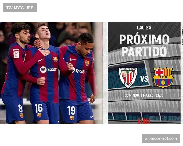 西甲赛场深度解析:巴萨险胜晋级,马竞稳固三分背后的战术与策略揭秘