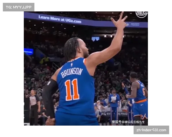 尼克斯111-89大胜凯尔特人 首节35-24奠定体系压制优势